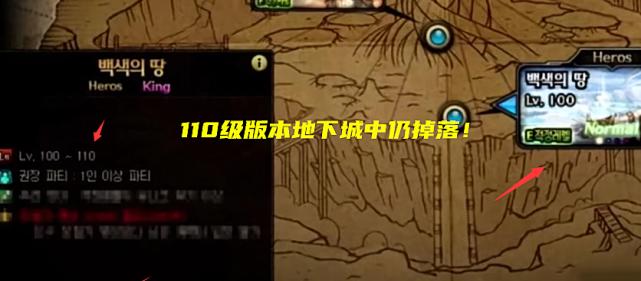 地下城堇青石在哪里可以获得？  第3张