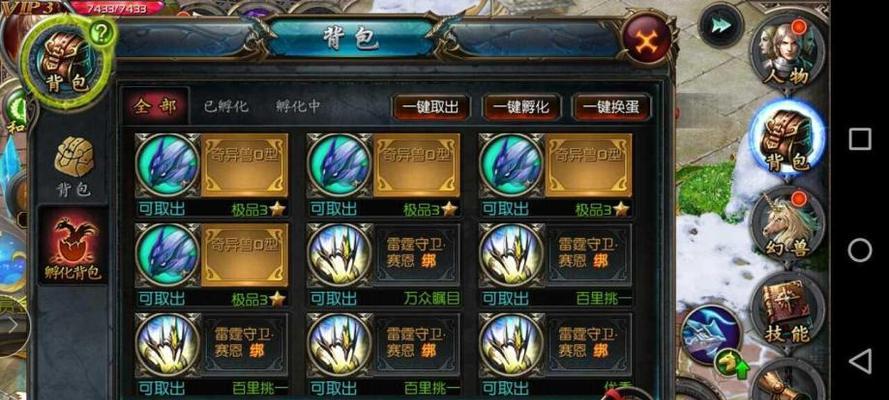 魔域四个猫属性加点方法？如何根据战斗需求合理分配属性点？  第3张