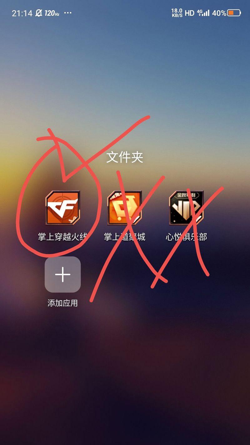 开cf所有宝箱的费用是多少？  第2张