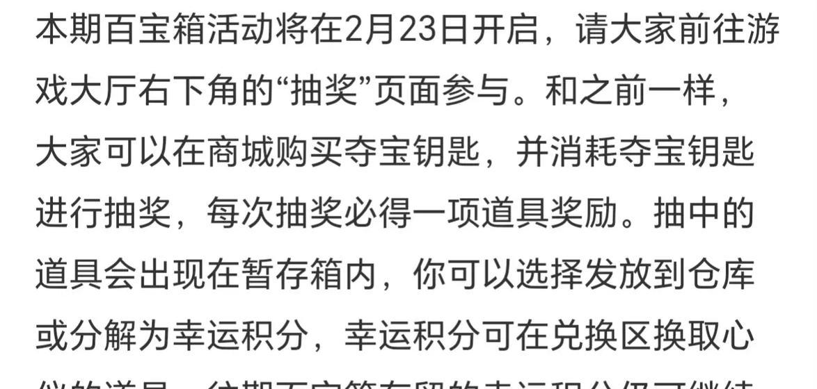 开cf所有宝箱的费用是多少？  第3张