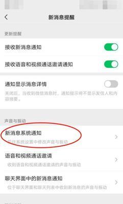 华为手机消息回复技巧是什么？  第3张