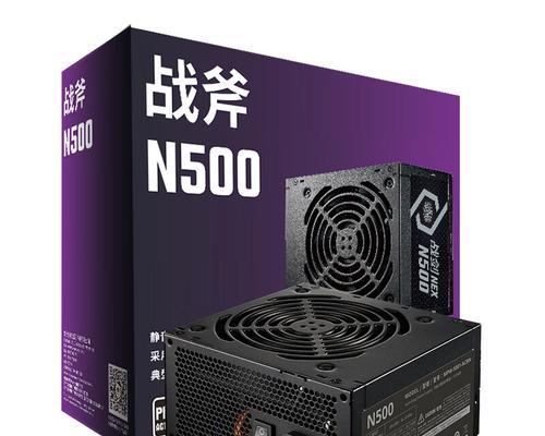 6千电脑电源性能如何？  第1张