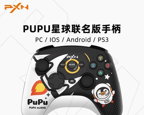 电脑游戏机蓝牙如何开启？开启后如何连接设备？  第1张