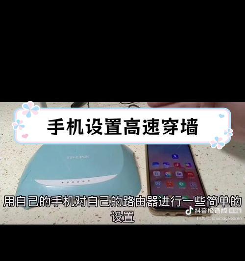 华为路由器设置方法是什么？进入设置时遇到问题怎么办？  第2张