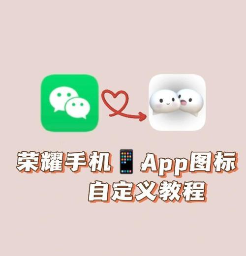 荣耀手机如何设置垃圾清理图标？清理图标在哪里？  第2张
