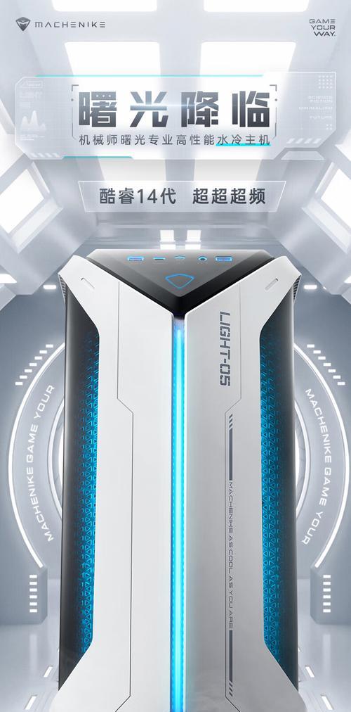 机械师曙光台式电脑显卡型号是什么？性能如何？  第1张