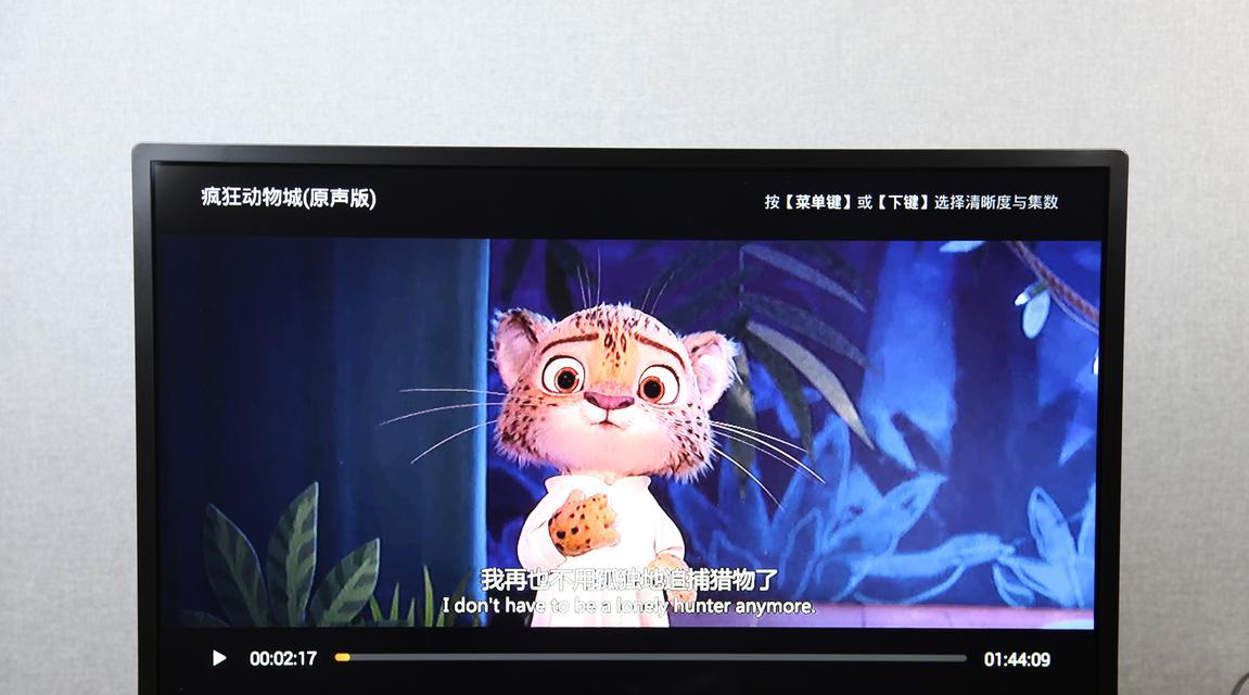 仿赛平板支架使用方法？如何调整以获得最佳体验？  第1张