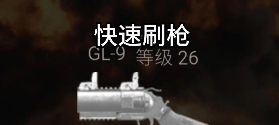 练枪软件使用效果如何？  第1张