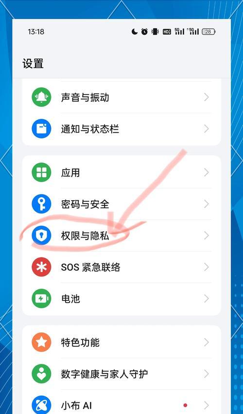 苹果手机软件安装步骤是什么？安装中常见问题有哪些？  第1张
