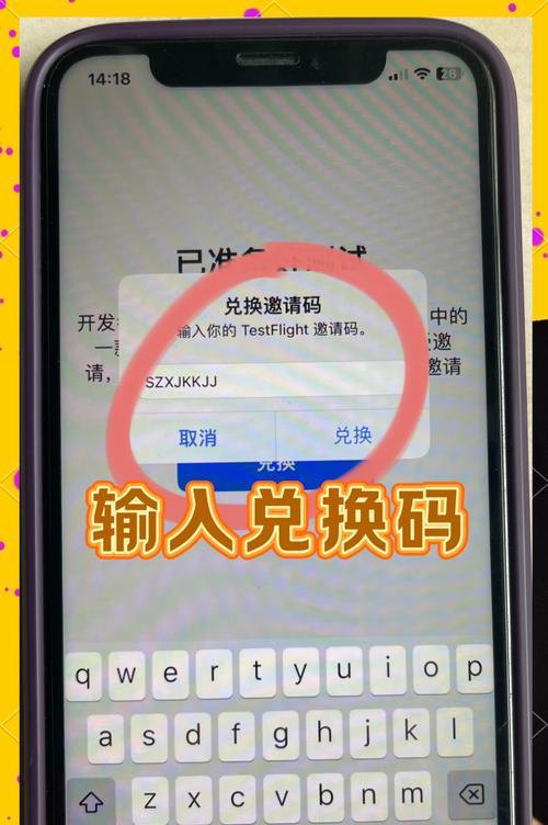 苹果手机软件安装步骤是什么？安装中常见问题有哪些？  第3张