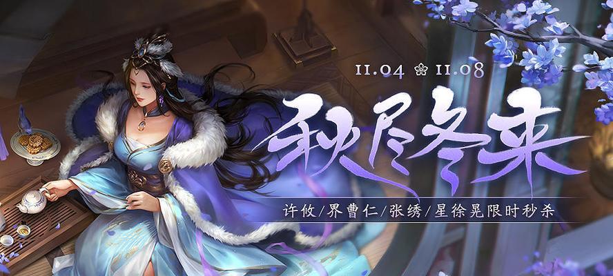 三国杀春日福袋可能开出哪些物品？概率如何？  第1张