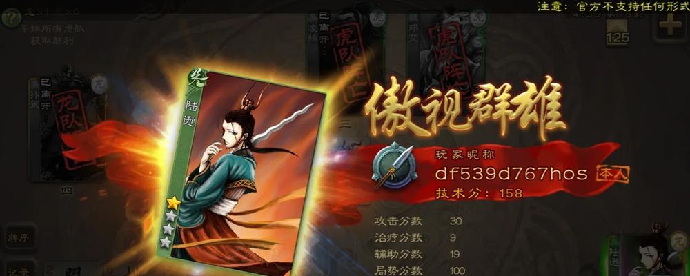 三国杀春日福袋可能开出哪些物品？概率如何？  第3张