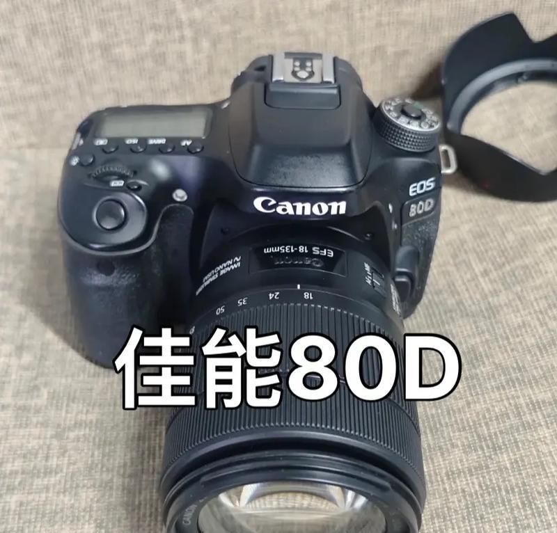 佳能80d相机如何进行批量删除照片？  第3张