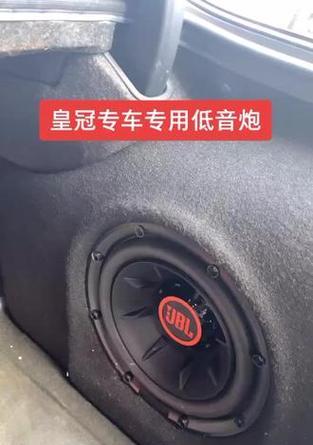 皇冠户外低音炮拆解步骤是什么？  第3张