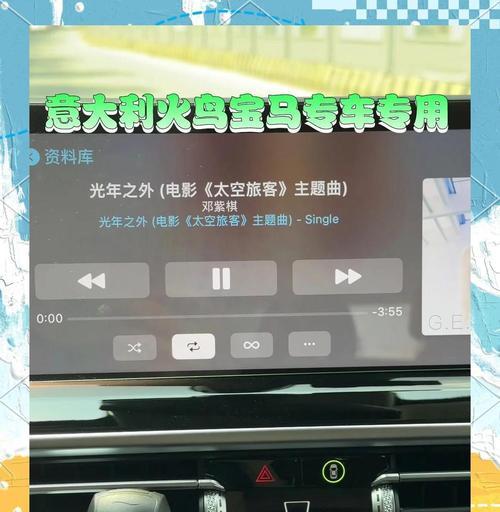 宝马叉三音响怎么样调音质好？调音技巧有哪些？  第2张