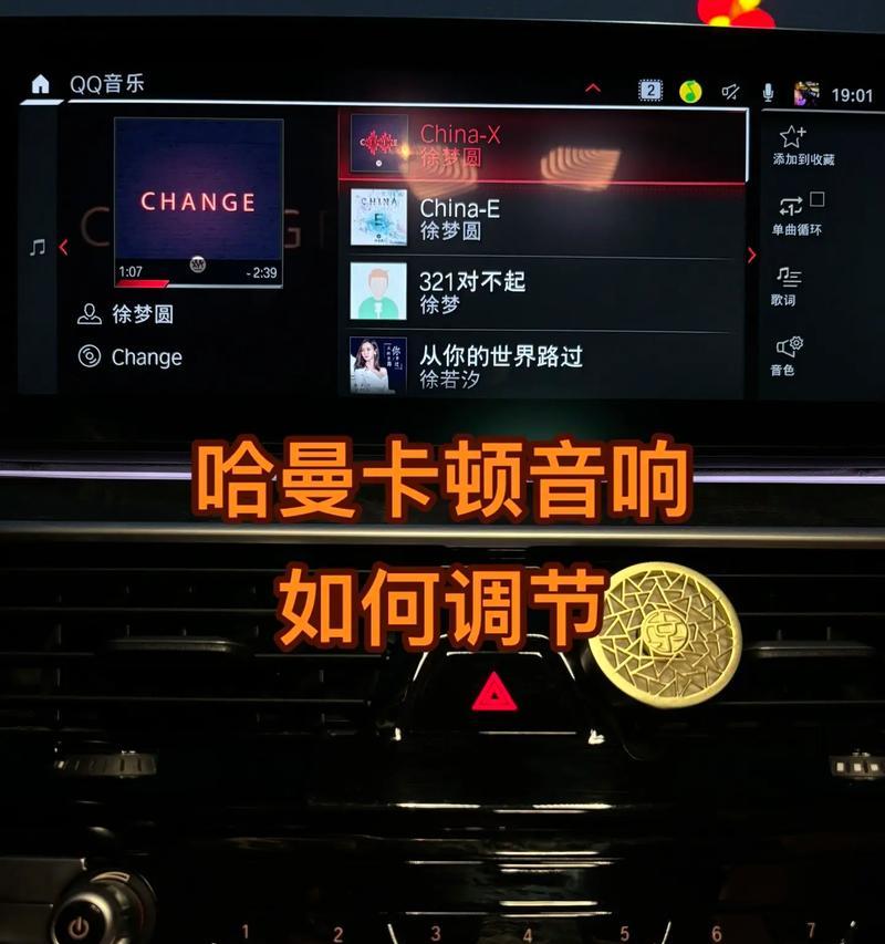 宝马叉三音响怎么样调音质好？调音技巧有哪些？  第1张