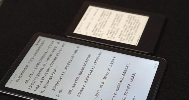 平板电脑声效不佳如何改善？有哪些提升音质的方法？  第2张