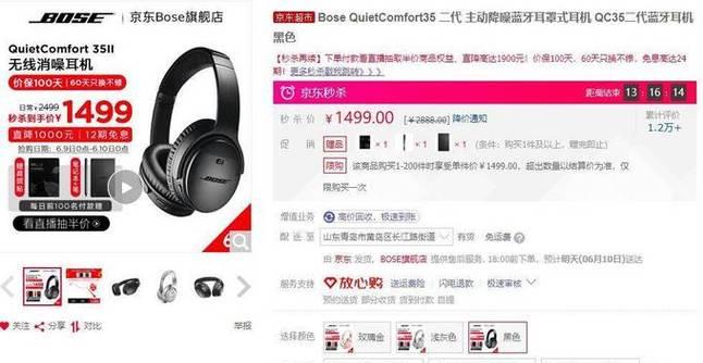 平板电脑声效不佳如何改善？有哪些提升音质的方法？  第3张