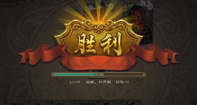 三国杀战斗机制的作用是什么？  第1张