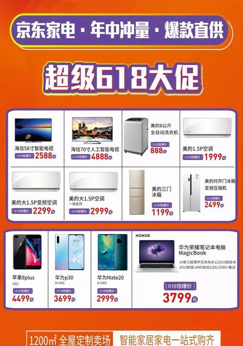 叮咚网络电视机的连接方法是什么？  第2张