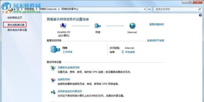 叮咚网络电视机的连接方法是什么？  第3张