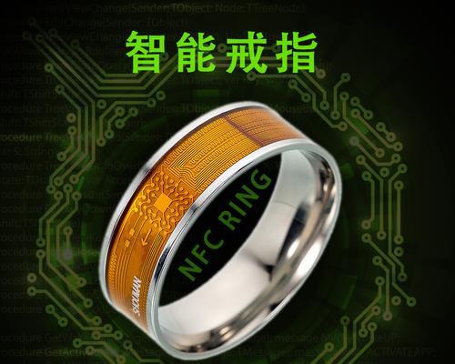 制作高科技戒指需要哪些材料？  第1张