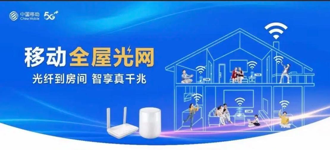 房间里面安装wifi需要注意哪些问题？  第1张