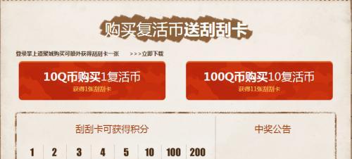 cf怎么查看卡片价格多少？卡片价值如何评估？  第1张