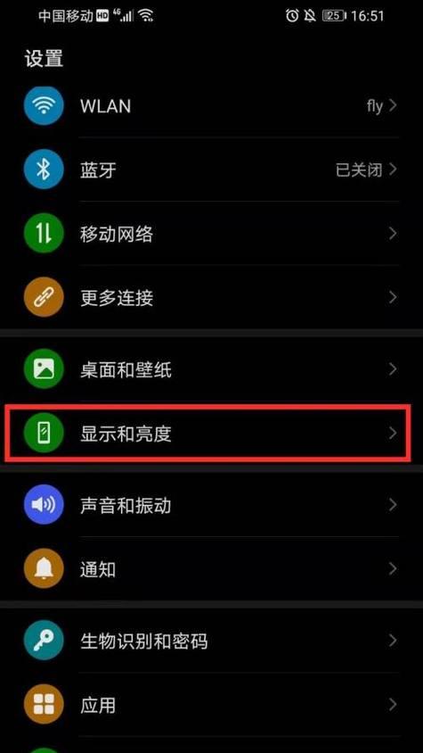 华为X5手机自动模式如何关闭？  第3张