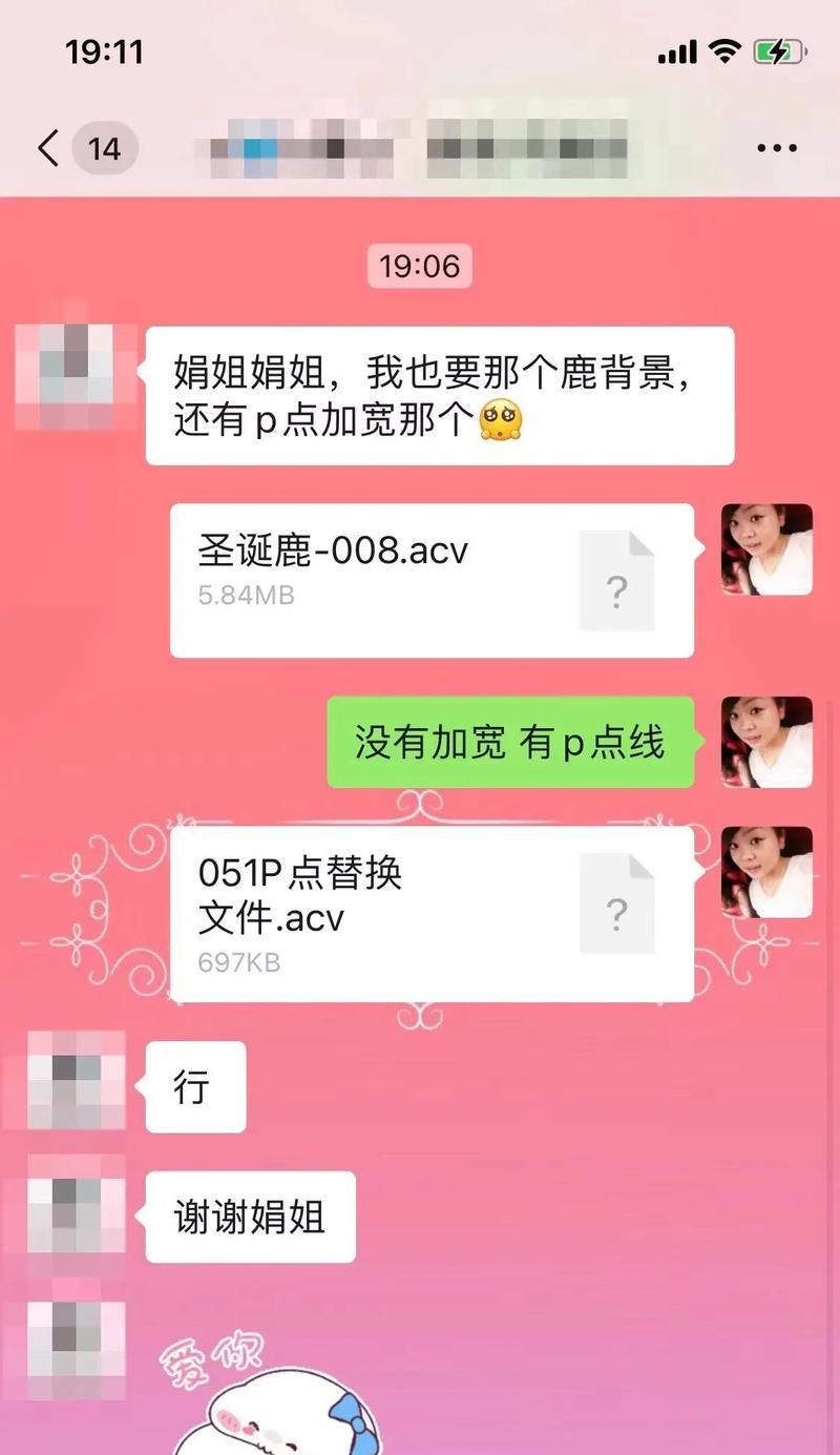 劲舞团玫瑰花礼包的领取方法是什么？领取礼包后如何使用？  第1张