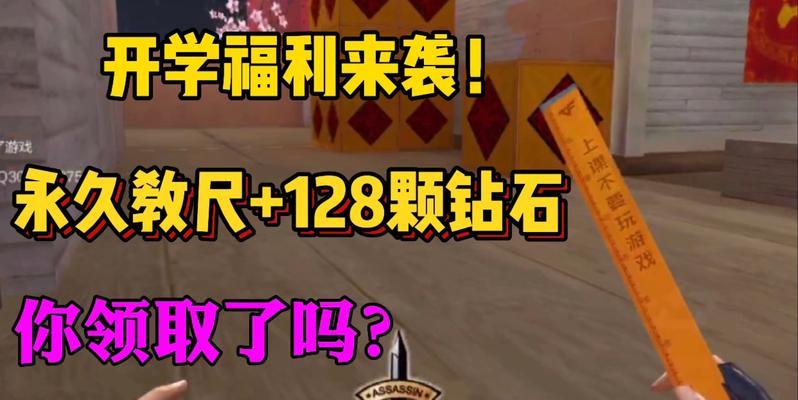 cf怎么消耗钻石最快？  第1张