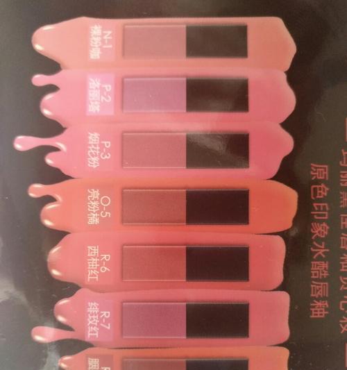 华为手机美颜口红功能如何关闭？关闭后效果如何？  第3张