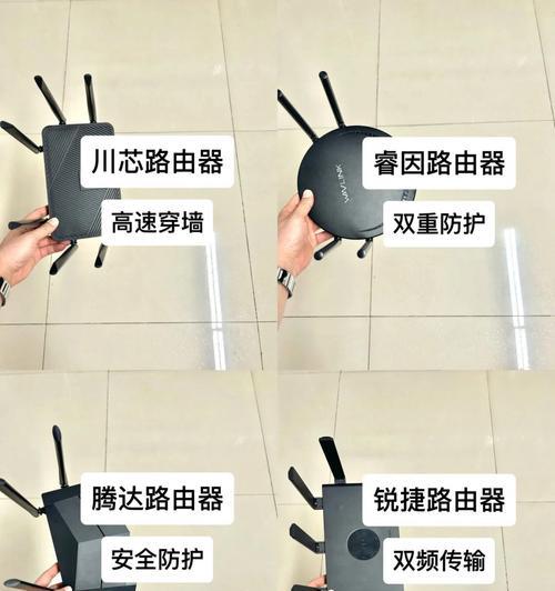 路由器多网卡配置方法是什么？  第2张