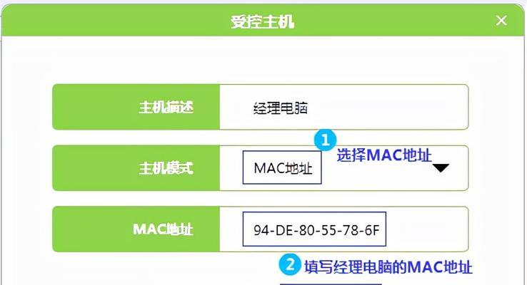 路由器多网卡配置方法是什么？  第3张