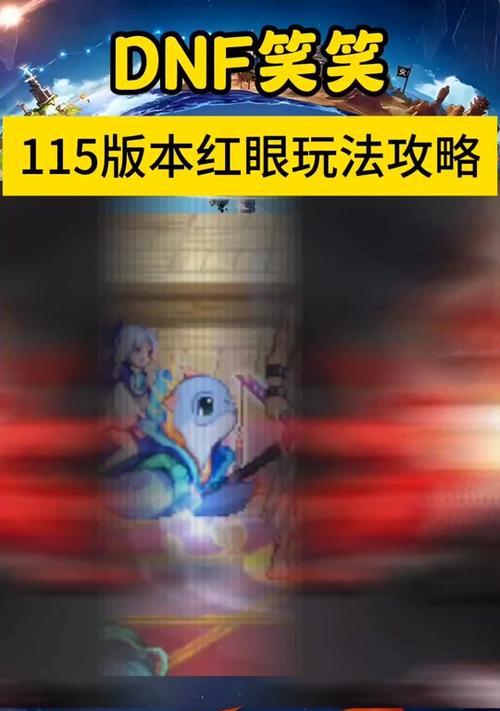 地下城狂战如何通过35层？  第2张