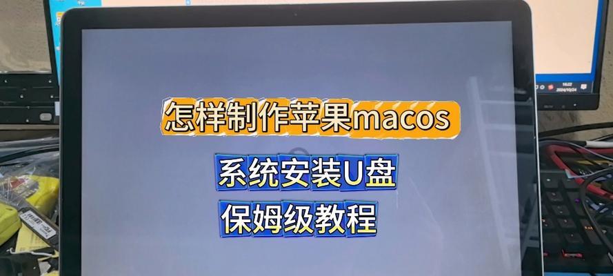U盘无法插入苹果电脑该如何解决？  第1张