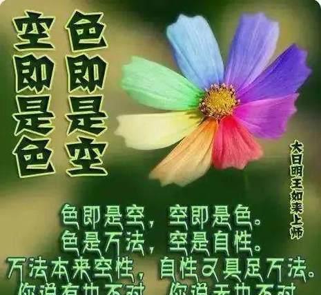 dnf中无知根源的含义是什么？  第1张