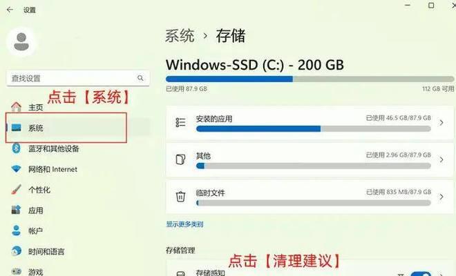 电脑内存垃圾如何清理？清理后能提升性能吗？  第1张