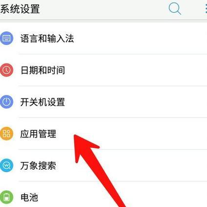 电脑内存垃圾如何清理？清理后能提升性能吗？  第2张