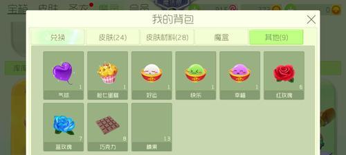 cf魔盒使用方法是什么？如何正确使用cf魔盒？  第1张