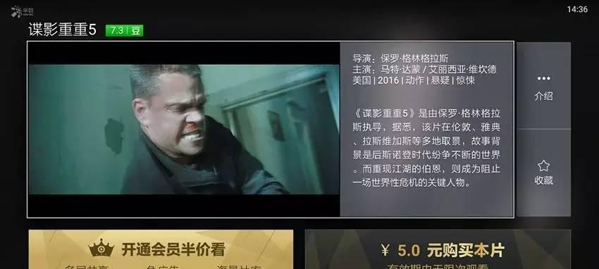 cf魔盒使用方法是什么？如何正确使用cf魔盒？  第2张