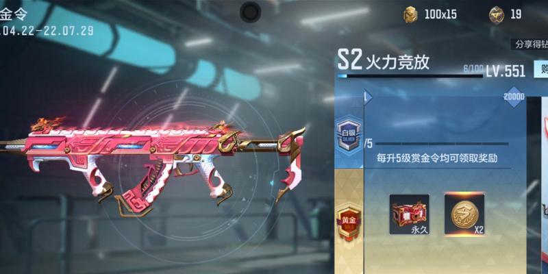 CF白银宝箱需要多少分才能获得？  第3张