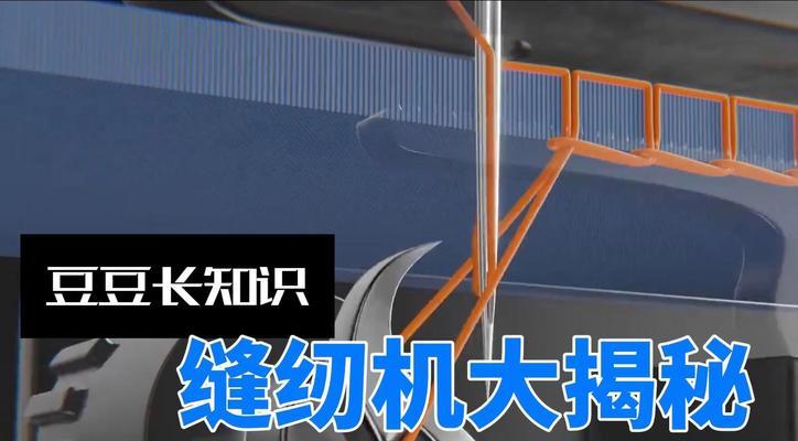 老式缝纫机安装方法是什么？需要哪些工具？  第2张