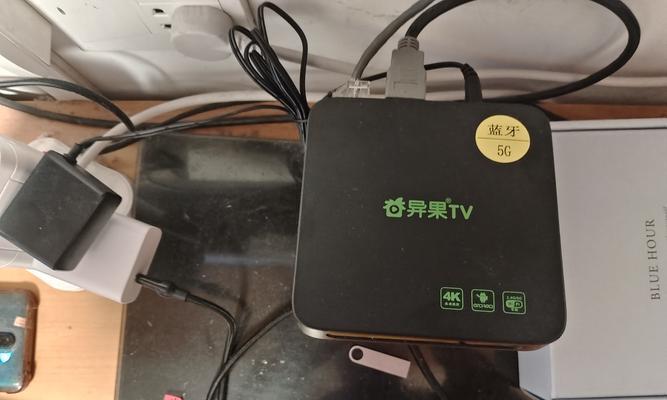 电视机rfin功能是什么？  第1张