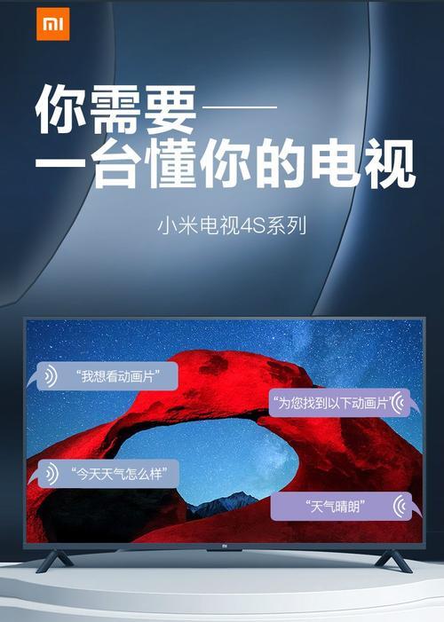 电视机rfin功能是什么？  第2张
