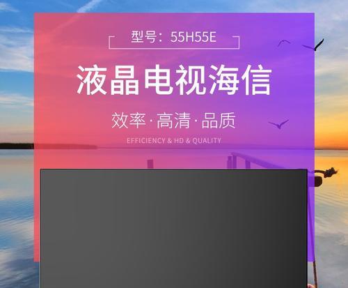 电视机rfin功能是什么？  第3张