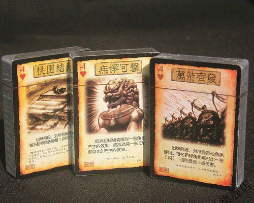 三国杀火包的设计理念是什么？火包有哪些独特设计元素？  第1张