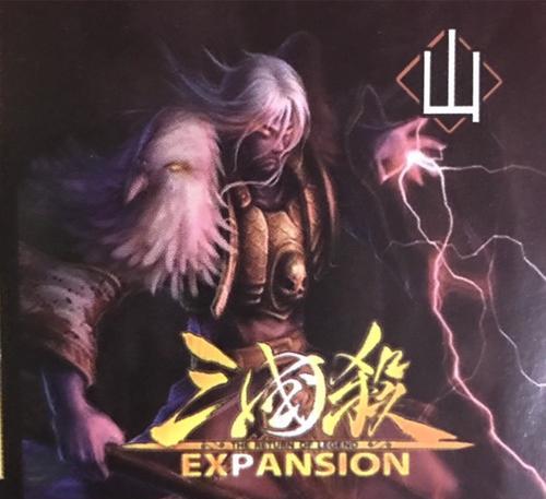 三国杀火包的设计理念是什么？火包有哪些独特设计元素？  第3张