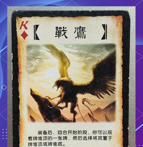 三国杀火包的设计理念是什么？火包有哪些独特设计元素？  第2张