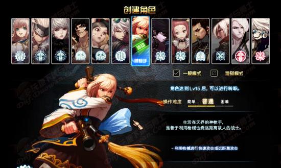地下城中如何提升奔跑速度？  第1张